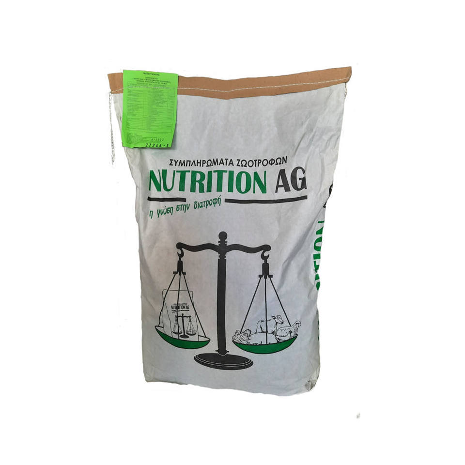 nutritionbag